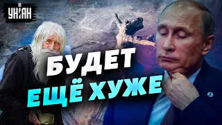 Заначек нет, но вы держитесь! У россиян закончились сбережения