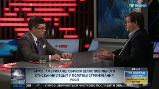 В Москві вже говорять про факт великої війни   Ар’єв