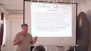 "Карпатські водоспади - туристичні дестинації Карпатського регіону"