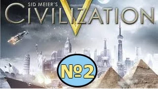 Civilization V Brave New World №2 Стоухендж в Японии?!