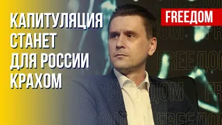 Потери в Украине наносят России репутационный удар, – эксперт