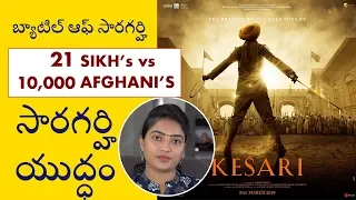 Battle of Saragarhi 21 Sikh Soldiers Fought with 10,000 Afghans & WON | Akshay Kumar Kesari