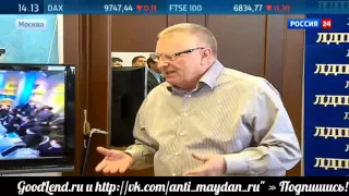Жириновский отправляет посылку Яцинюку
