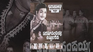 Paramanandayya Sishyula Katha Full Movie - N T Rama Rao, KR Vijaya, Ghantasala