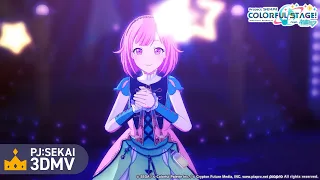 星空オーケストラ / ワンダーランズ×ショウタイム × 巡音ルカ【3DMV】