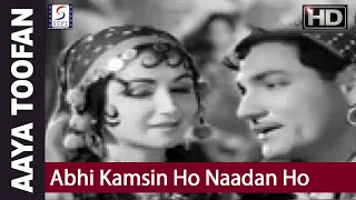 Abhi Kamsin Ho Naadan Ho - Mohammed Rafi  | Super Hit Song   | Dara Singh, Helen