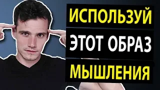 Как Избавиться от Синдрома Самозванца