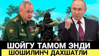 ИШКИЛИБ ЁЛГОН БУЛСИН..ТИНЧЛИК БУЛСИН