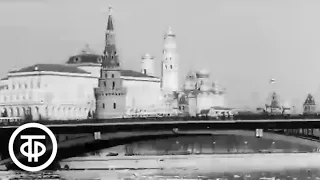 Весна (1963)