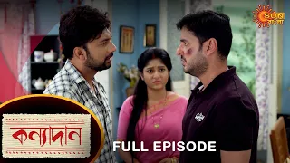 Kanyadaan - Full Episode | 28 Dec 2021 | Sun Bangla TV Serial | Bengali Serial