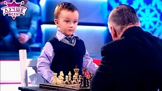 3 летний Миша Осипов vs 12 чемпион мира Анатолий Карпов