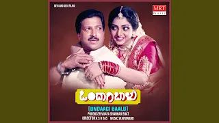 BALEGALU AADUTHIDE