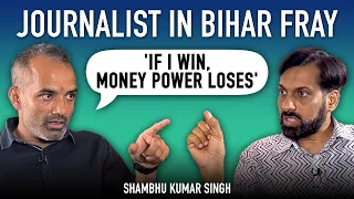 Another election show: Meet journo-turned-politician Shambhu Kumar contesting from Bihar’s Vaishali