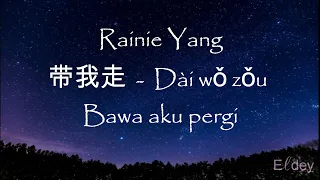 Lirik lagu - Rainie Yang - 带我走 Dai wo zou (Mandarin - Indonesia)