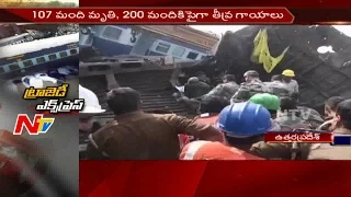 Indore-Patna Express Train Derails || 107 Passed Away : Kanpur || Latest News || NTV