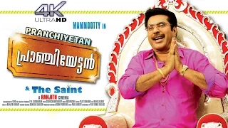 Pranchiyettan & the Saint malayalam Full Movie | 4K Movie | Mammootty Comedy Movie