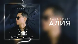 Sadraddin - Алия | Премьера трека