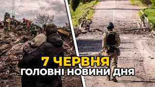 ГОЛОВНІ НОВИНИ 104-го дня народної війни з росією | РЕПОРТЕР – 7 червня (18:00)