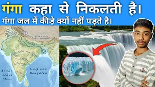 Ganga River | Origin Of Ganga | Panch Prayag |Ganga River Basin Ganga River System | Gomukh | गंगा