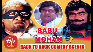 Babu Mohan | Back to Back | Comedy Scenes - 5 | ETV Cinema