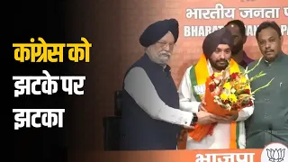 Bulletin@11PM : कांग्रेस को झटके पर झटका