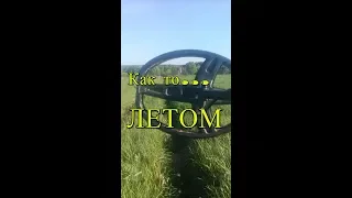 Как то ЛЕТОМ.. Кладоискатель АТ ПРО