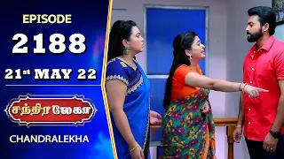 CHANDRALEKHA Serial | Episode 2188 | 21st May 2022 | Shwetha | Jai Dhanush | Nagashree | Arun