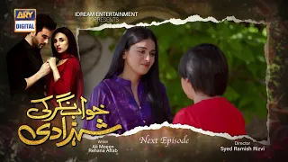 Khwaab Nagar Ki Shehzadi Episode 49 | Teaser | ARY Digital Drama