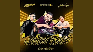 Naydu Tebya Club Reloaded