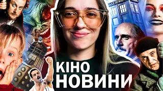 НОВИЙ «САМ УДОМА»😱 • ПРОДОВЖЕННЯ БОГЕМНОЇ РАПСОДІЇ •  РЕЛІГІЙНА ЦЕНЗУРА У ФРАНКІВСЬКУ | САША І КІНО