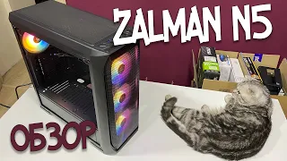 Обзор корпуса Zalman N5. Котику понравился