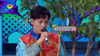 肖战cut：百闻不如一见！可萌可甜可霸气的“小十九”阿哥《快乐大本营》 Happy Camp【湖南卫视官方频道】