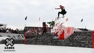 FULL BROADCAST: Women’s Skateboard Street Final | X Games Shanghai 2019