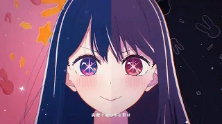 Oshi no ko ringtone