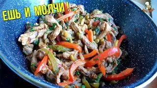 КЕР-У-СУС ЗНАЧИТ ЕШЬ И МОЛЧИ. НЕВЕРОЯТНО ВКУСНО И ПРОСТО.