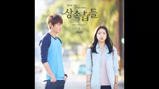 켄 (Ken) [VIXX] - 사랑이라는 이름으로 (In The Name Of Love) [The Heirs OST Part 3]