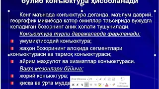 14 мавзу Жаҳон иқтисодиёти ва ХИМ