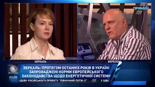 "Подія Вересня" від 9 липня 2018 року. Гість програми Олена Зеркаль