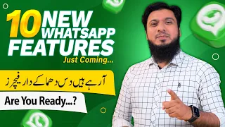 10 New Incredible WhatsApp Features Just Coming 🔥