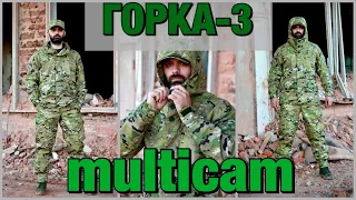 Костюм KE Tactical Горка-3 рип-стоп multicam