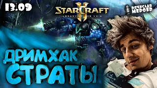 STARCRAFT2: ПРИВЫКАЮ К НОВОЙ КЛАВИАТУРЕ Топ 170 ГРАНДМАСТЕРА