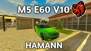 РЕДКАЯ M5 E60 V10 HAMANN на БЛЕК РАША!