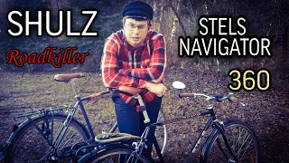 Shulz Roadkiller или Stels Navigator 360? Самое необъективное сравнение