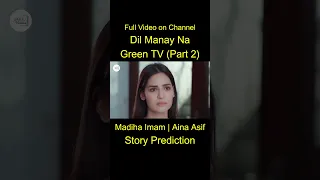 Dil Manay Na Full Story Prediction (Part 2) | Madiha Imam , Aina Asif, Sania Saeed , Zainab Qayoom