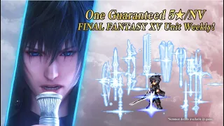 【FFBE】Cobalt Blade Noctis (from FFXV) Trailer【Global】