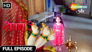 Shravani | Full Episode 160 | Amba Maa Ka Aashirwaad | Hindi Drama Show