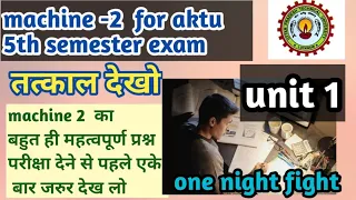 machine 2 aktu important questions for semester exam unit 1