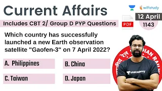 5:00 AM - Current Affairs Quiz 2022 by Bhunesh Sir | 12 April 2022 | Current Affairs Today