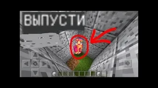 ЗАБАНИЛ ГРИФЕРШУ (Анти-Грифер Шоу MINECRAFT PE) 1.0.0 троллинг