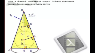 Решение варианта 101 с сайта Ларина (egetrener.ru)